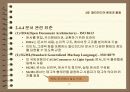 멀티미디어 환경과 활용 32페이지