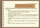 멀티미디어 환경과 활용 35페이지