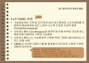 멀티미디어 환경과 활용 36페이지