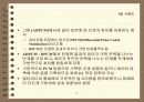 사운드의 개요 기본개념 및 저장과 고품질화와 오디오시스템 입체음향 25페이지
