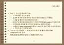 사운드의 개요 기본개념 및 저장과 고품질화와 오디오시스템 입체음향 39페이지