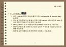 사운드의 개요 기본개념 및 저장과 고품질화와 오디오시스템 입체음향 42페이지