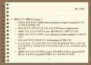 사운드의 개요 기본개념 및 저장과 고품질화와 오디오시스템 입체음향 46페이지