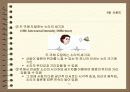 사운드의 개요 기본개념 및 저장과 고품질화와 오디오시스템 입체음향 65페이지