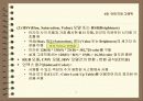 멀티미디어 데이터의 처리 9페이지