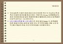 비디오의 개요 영상처리,압축/복원,파일포멧,편집 소프트웨어 26페이지