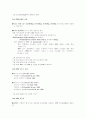 ATM과 Frame Relay 3페이지