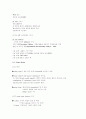 ATM과 Frame Relay 4페이지