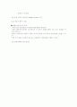 ATM과 Frame Relay 5페이지