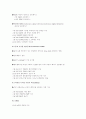 멀티플렉싱 2페이지