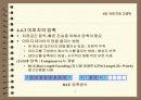이미지와 그래픽 2 9페이지