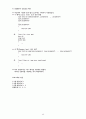 함수에 대하여 8페이지