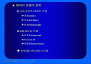 Database System 개념 및 구조 2페이지