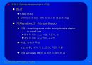Database System 개념 및 구조 9페이지