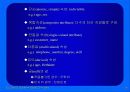 Database System 개념 및 구조 10페이지
