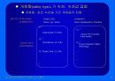 Database System 개념 및 구조 11페이지
