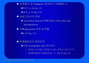 Database System 개념 및 구조 14페이지