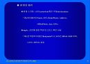 관계 자료모형 8페이지
