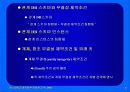 관계 자료모형 11페이지