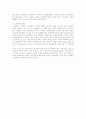 고객만족경영에 대하여 4페이지