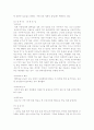일본사회와 문화(일본에 관한 모든것...) 24페이지