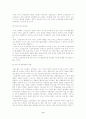 노인복지의 문제점과 개선방향 9페이지