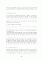 노인복지의 문제점과 개선방향 10페이지