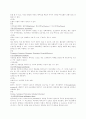 [간호학]수술과 수술실에관한 연구(※그림첨부) 6페이지