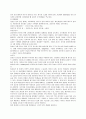 [간호학]수술과 수술실에관한 연구(※그림첨부) 29페이지
