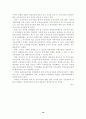대구지역의 보육시설의 현황과 과제 19페이지