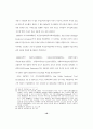 [사회과학] 우리나라 부동산투자회사와 미국 리츠의 자격요건에 관한 비교연구 25페이지