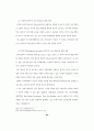 [사회과학] 우리나라 부동산투자회사와 미국 리츠의 자격요건에 관한 비교연구 69페이지