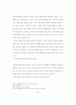 [사회과학] 우리나라 부동산투자회사와 미국 리츠의 자격요건에 관한 비교연구 78페이지