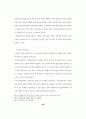 [사회과학] 우리나라 부동산투자회사와 미국 리츠의 자격요건에 관한 비교연구 96페이지