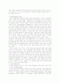문예사조와 그 특징 2페이지