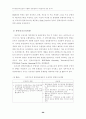 부두운영회사제 시행부두 임대료체계 개선방안에 관한연구 68페이지