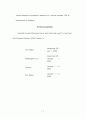 HYUNDAI MOTOR COMPANY 12페이지