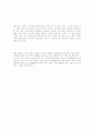 차터스쿨 2페이지