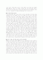 2003년 국내 IT 산업의 5대 이슈 9페이지