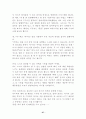 바람직한 부모의 역할 27페이지