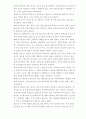 체벌수용에 대한 인식의 변화 10페이지