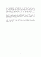 사이버 공간과 쇼핑문화의 변화 20페이지