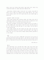 병원사무직 여직원들의 직무만족도와 영향 요인 10페이지