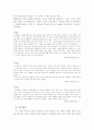 병원사무직 여직원들의 직무만족도와 영향 요인 16페이지