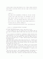 화장실이 문화공간으로 변하는 과정과 그 요인 14페이지