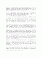 생애사를 통해 살펴본 가출청소년에 대한 편견과 대책마련 : 청소년문제 22페이지