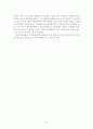 생애사를 통해 살펴본 가출청소년에 대한 편견과 대책마련 : 청소년문제 29페이지