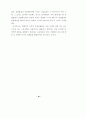 자연실업률 추정방법에 관한 연구 49페이지