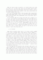 우리 나라와 동남아시아 관광시장의 비교 연구 : 관광산업 필리핀 27페이지
