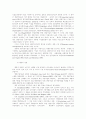 진입순서와 사업성과 : 제품차별화, 소비자인지 및 비용 우위의 매개적.. 3페이지
